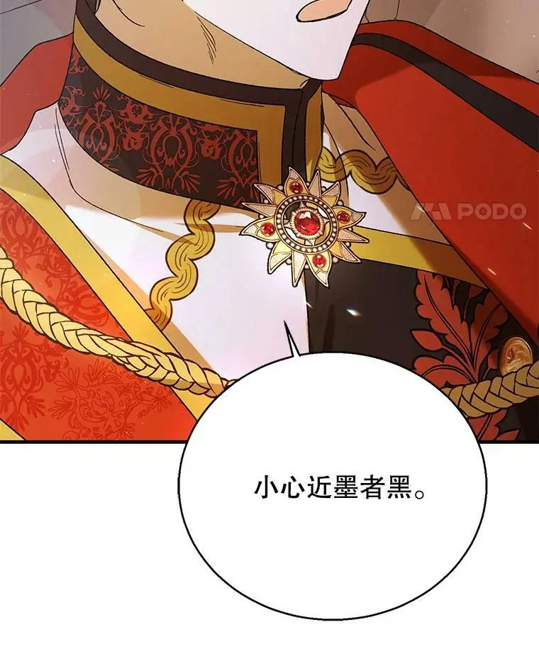 69.羽翼的刺痛117