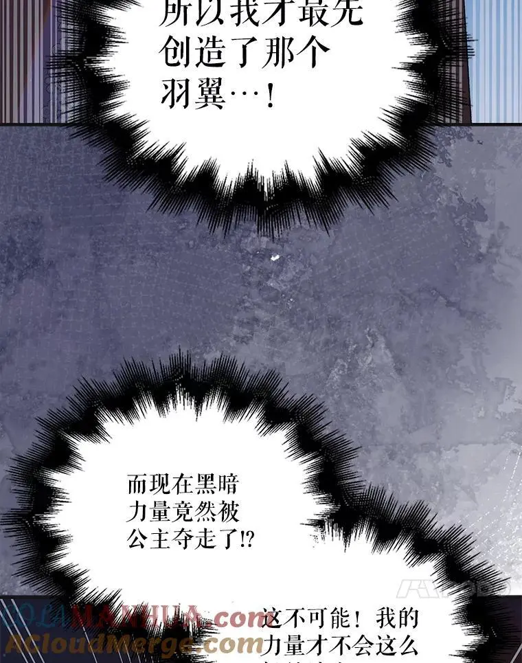 109.黑暗觉醒136