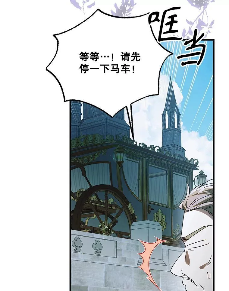 124.狩猎时刻14