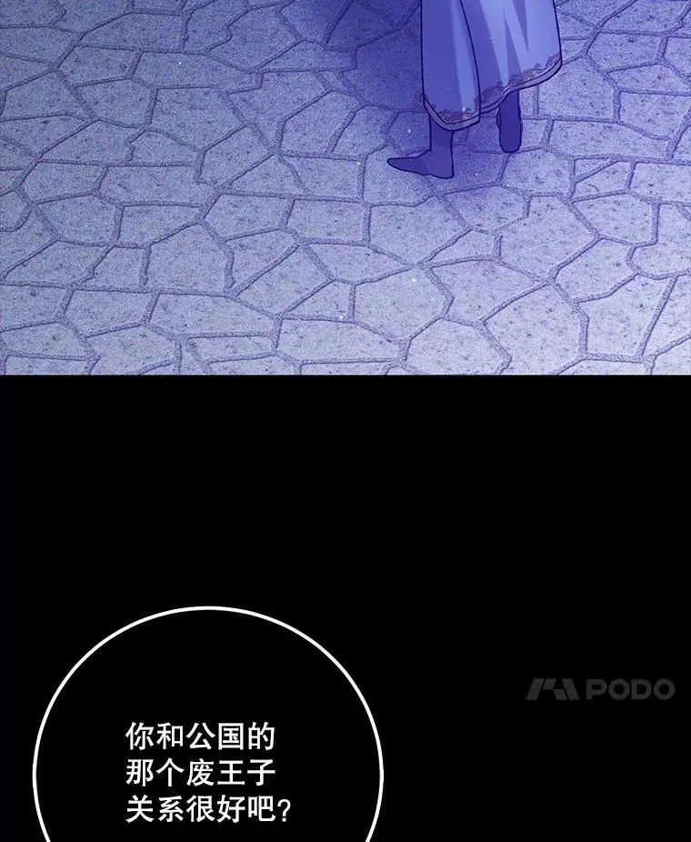 57.战胜恐惧63