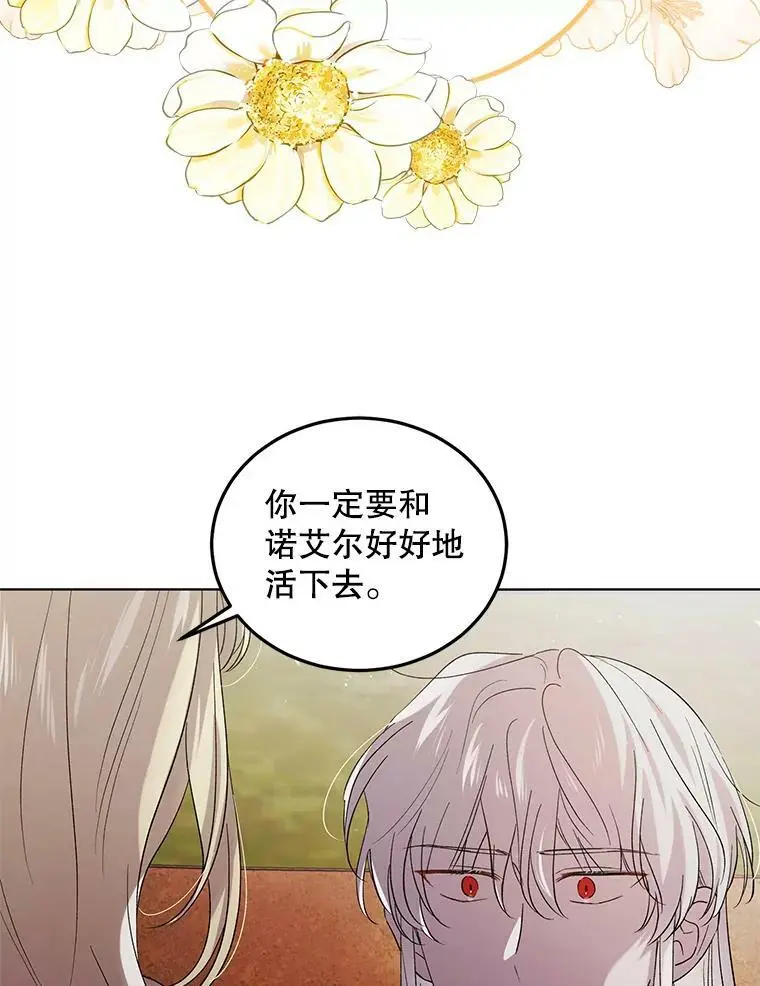 48.惊喜派对70