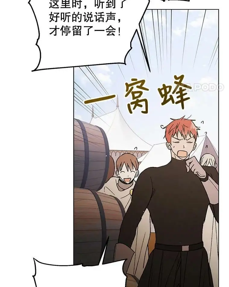 35.我不值得大家对我这么好21