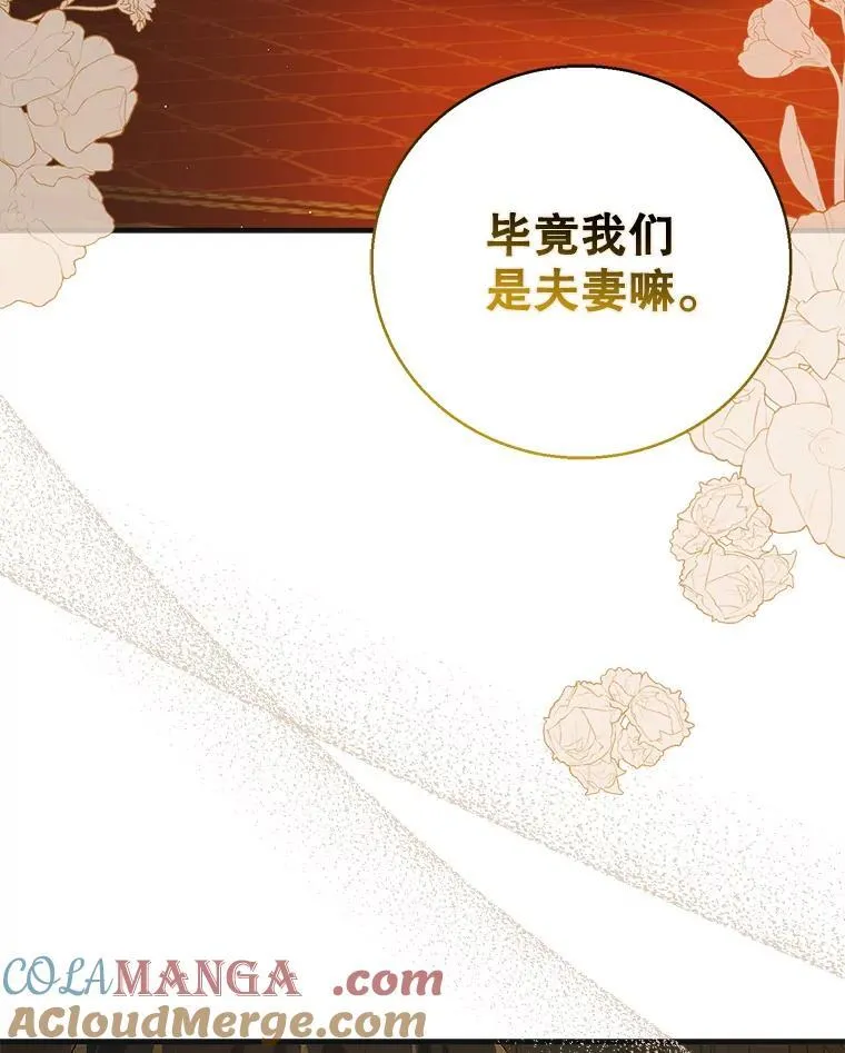 122.痛苦挣扎140
