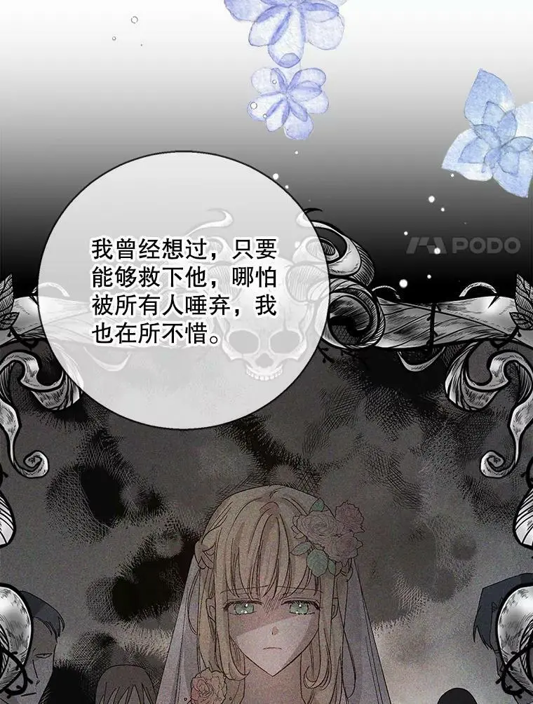 64.魔物袭城74