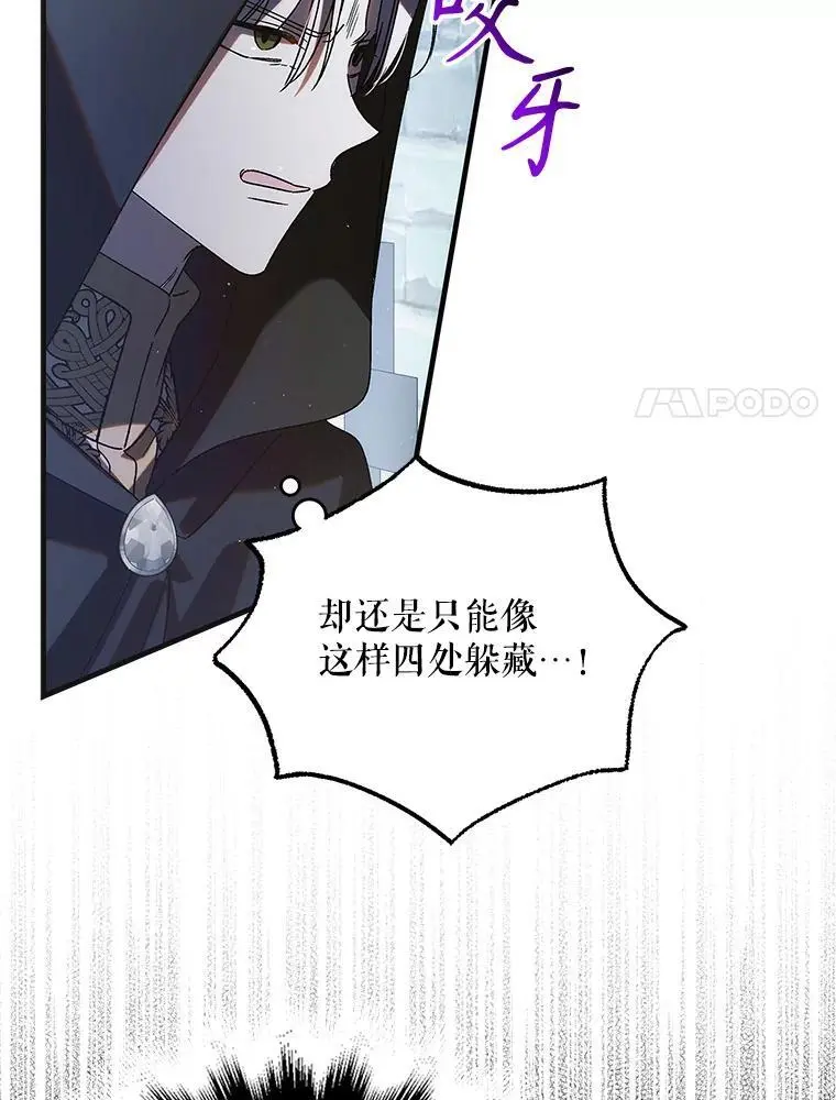 111.生灵折翼107