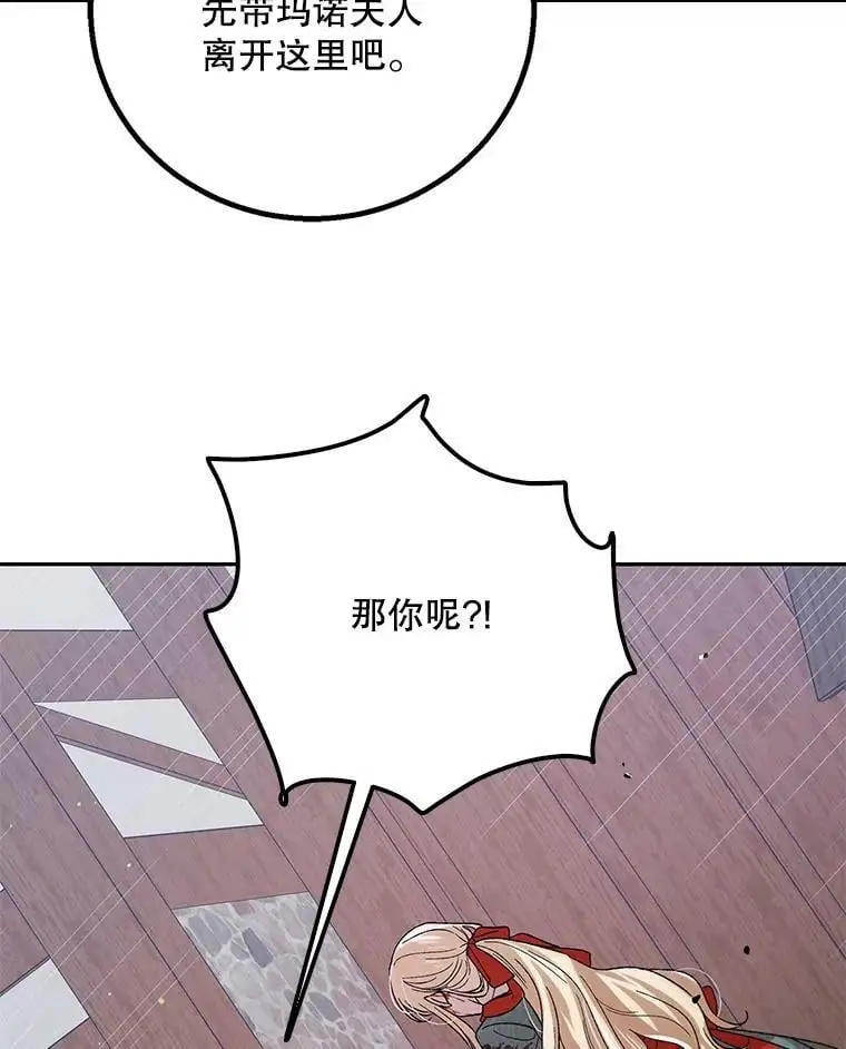65.死而复生25
