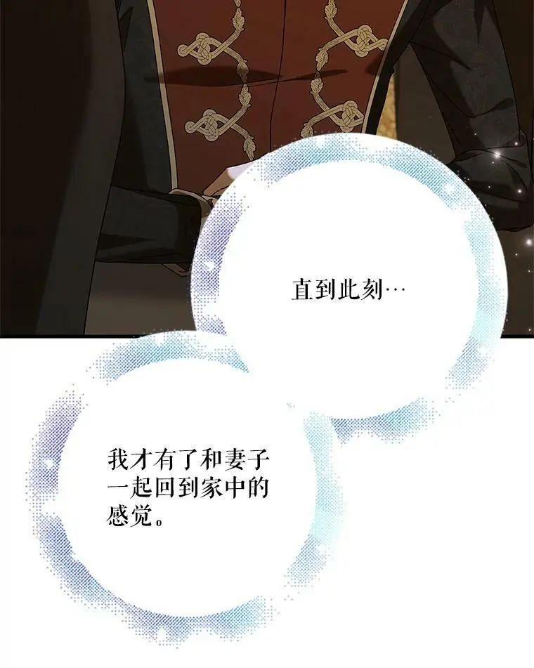 78.灵魂出窍114
