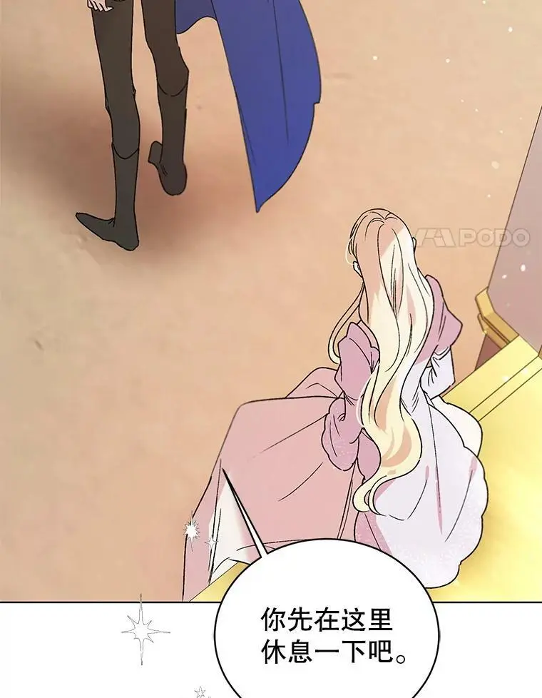 30.你不知道我有多想靠近你78