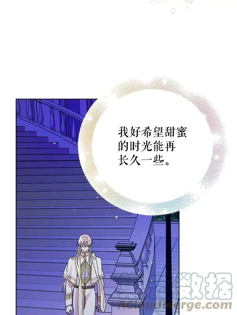 20.为了守护你，我们离婚吧！100
