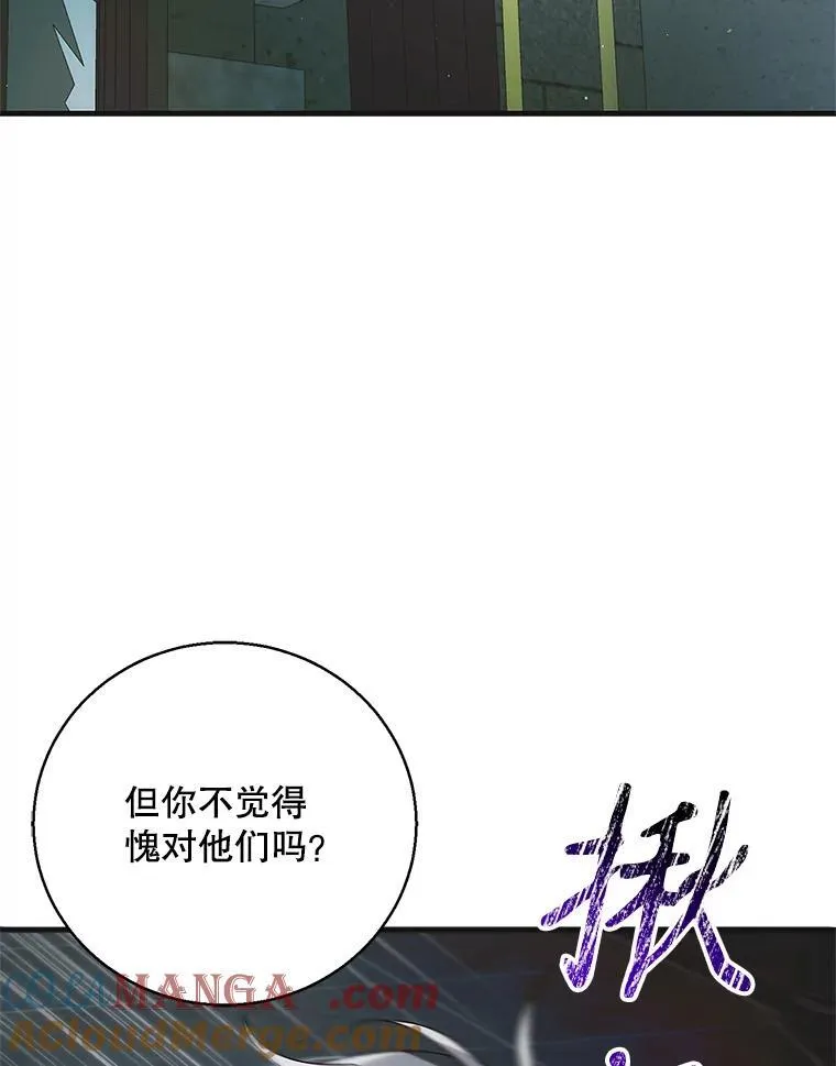 122.痛苦挣扎80