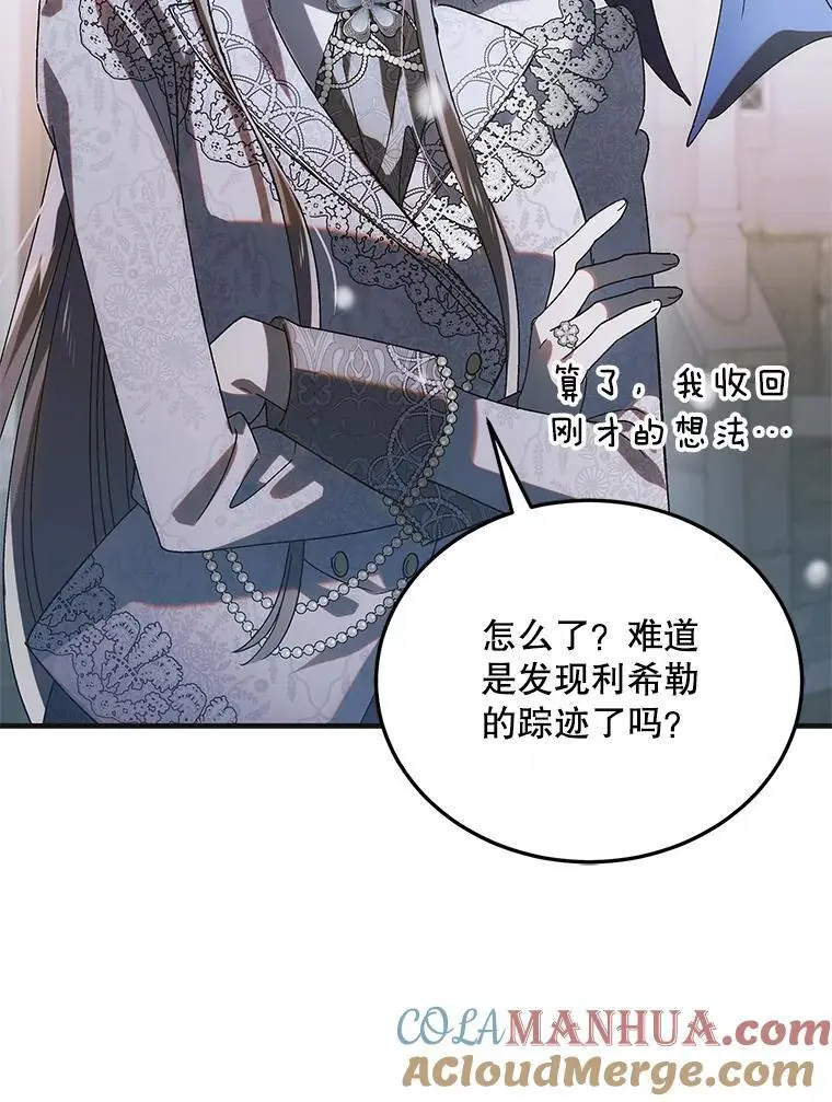112.拥月入怀72