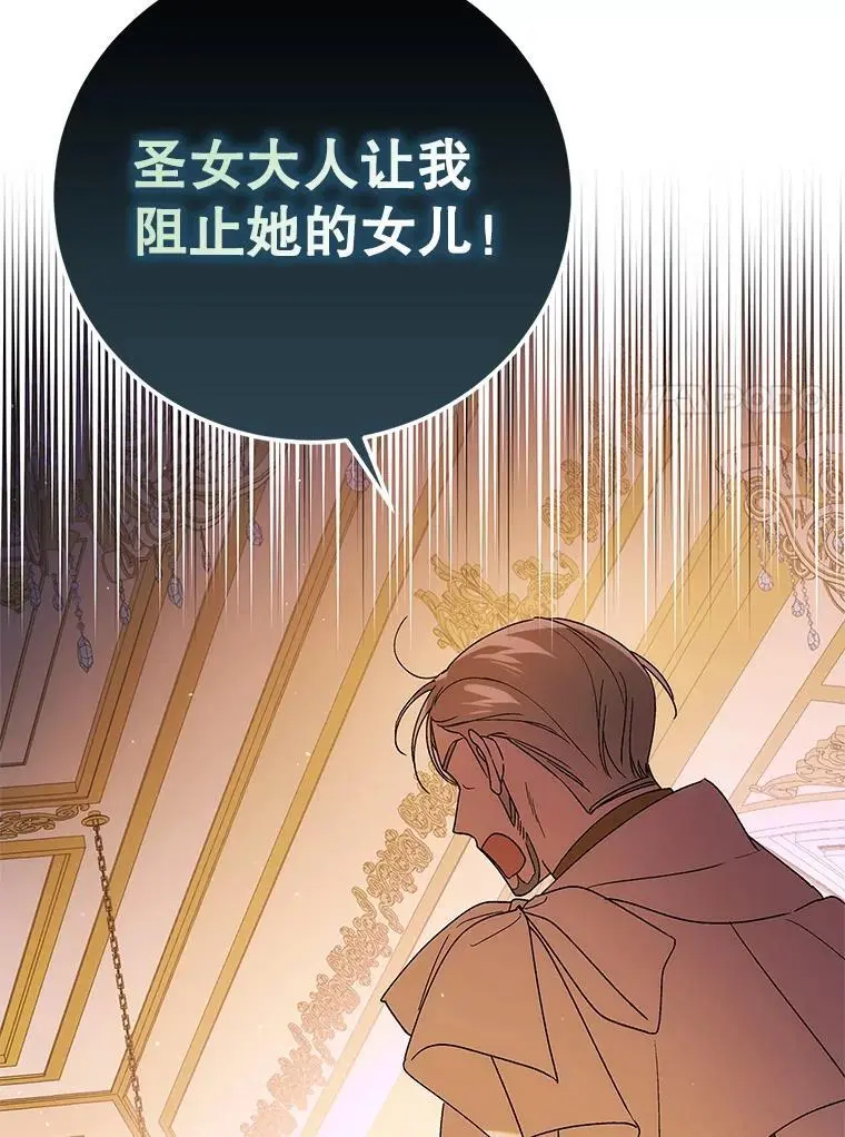 102.欲倾宫墙43