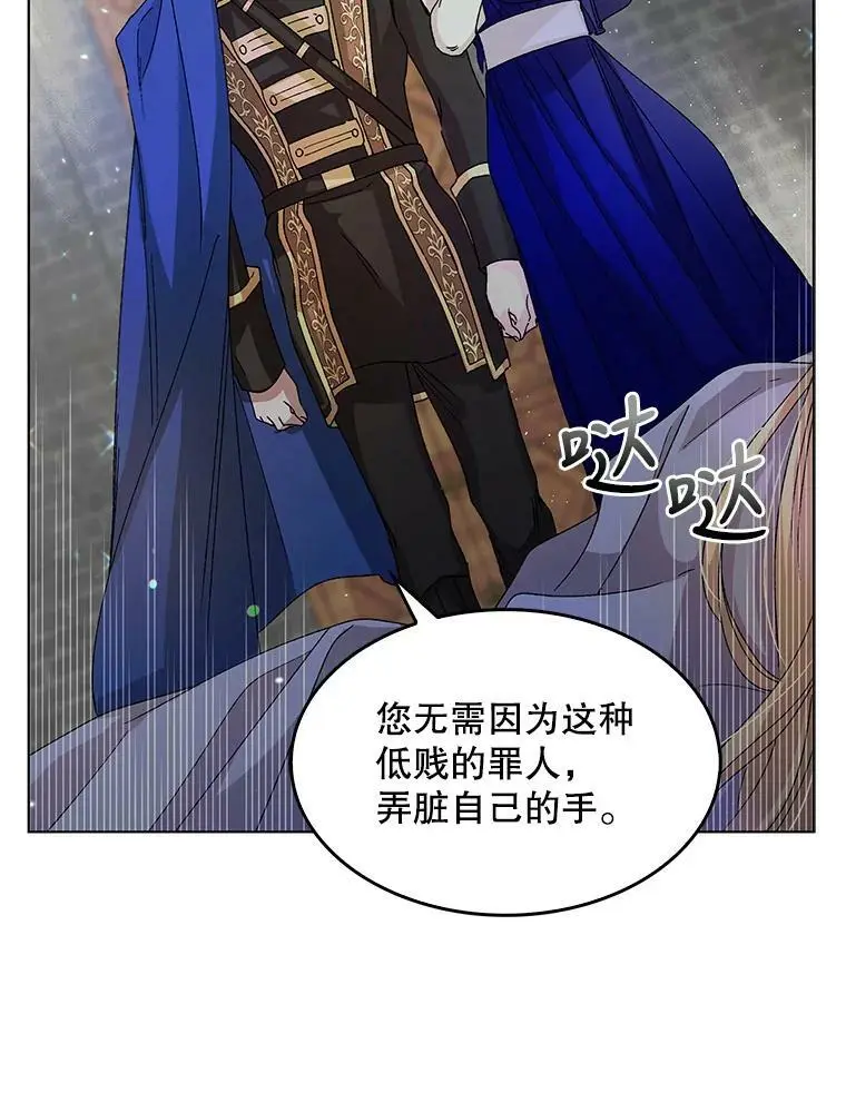 12.反向守护75