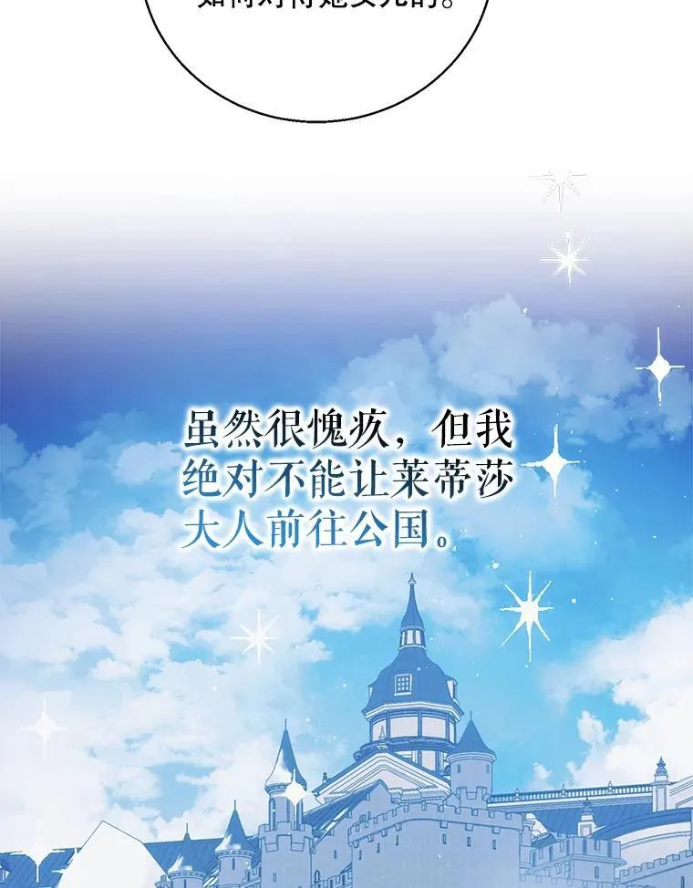 116.漫长的梦18