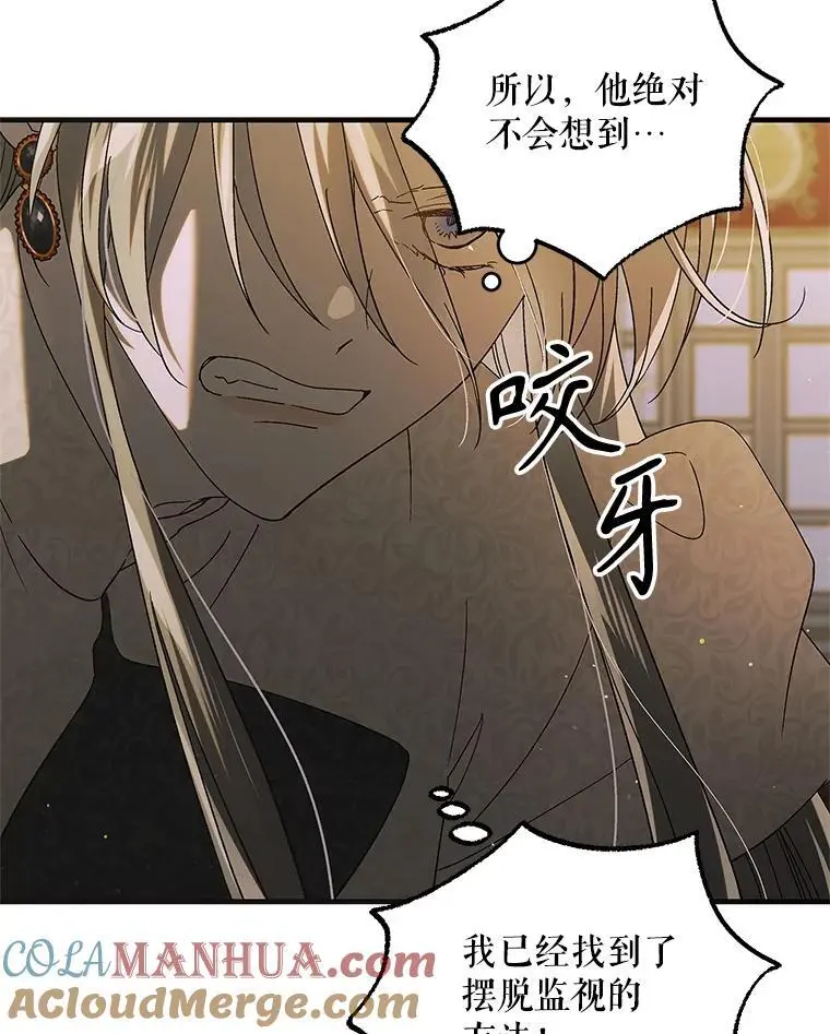 100.解决耳坠的方法104