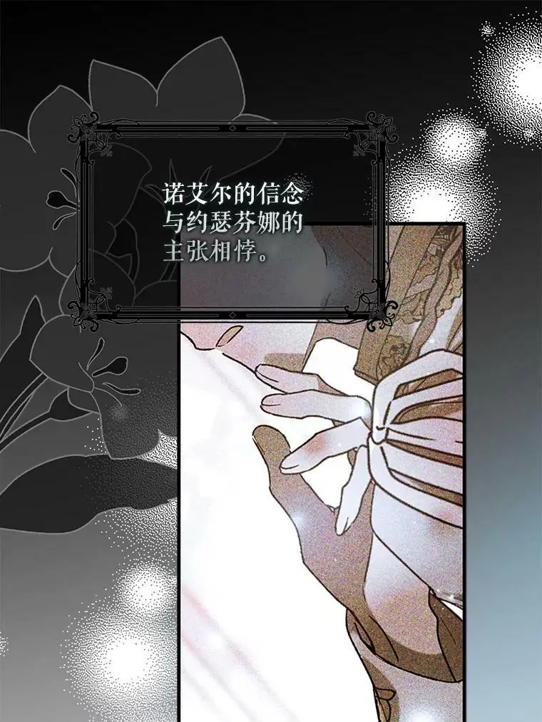 77.纸条11