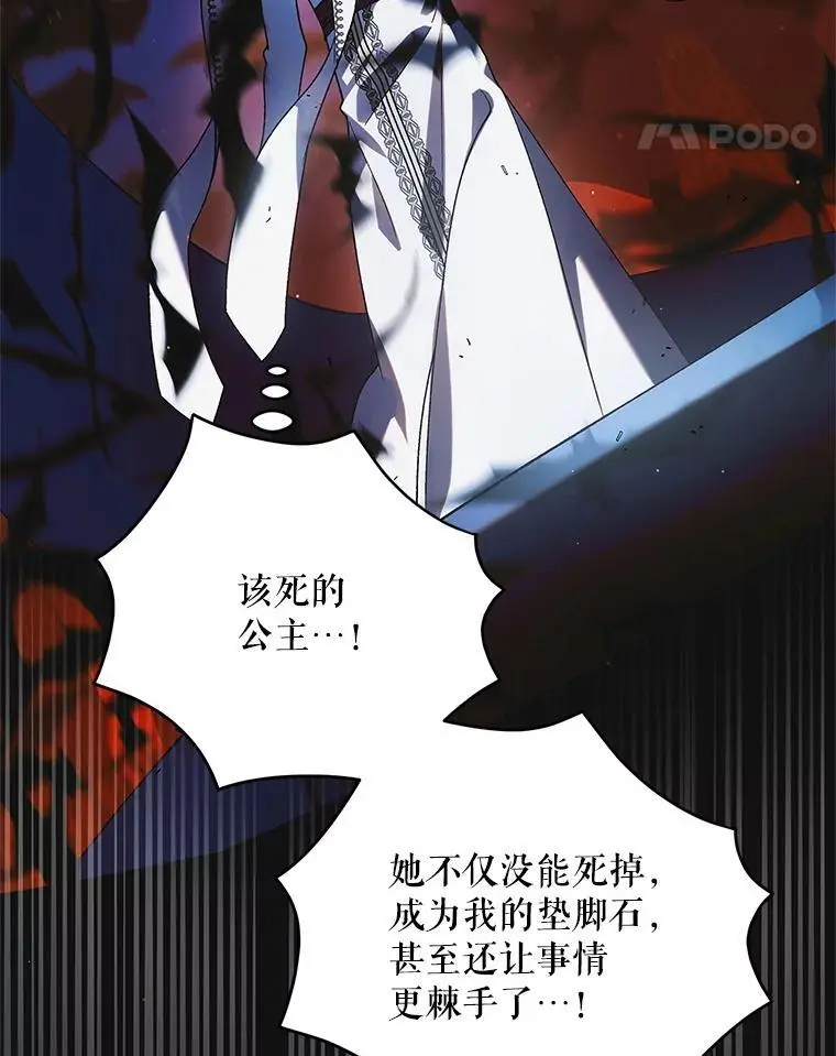 110.痛饮绝望10