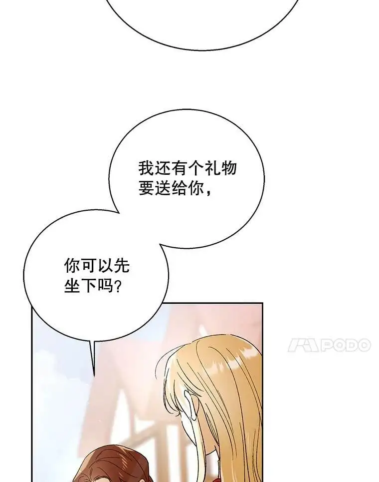 64.魔物袭城97