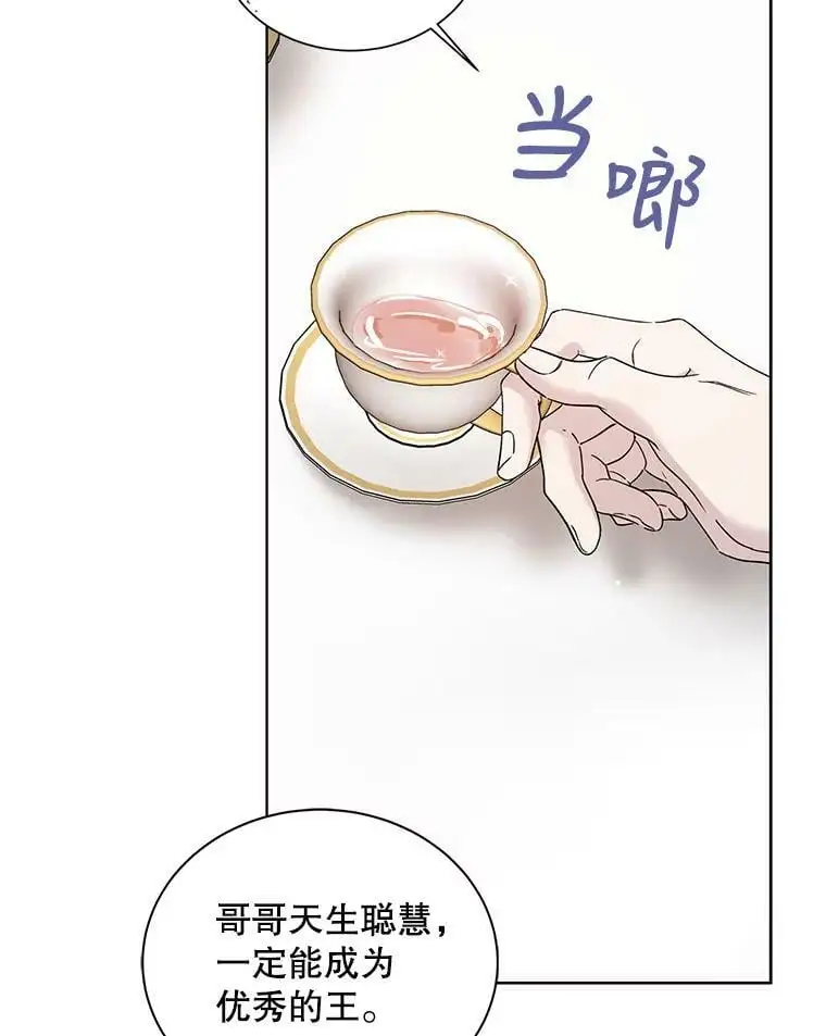 18.必有回响114