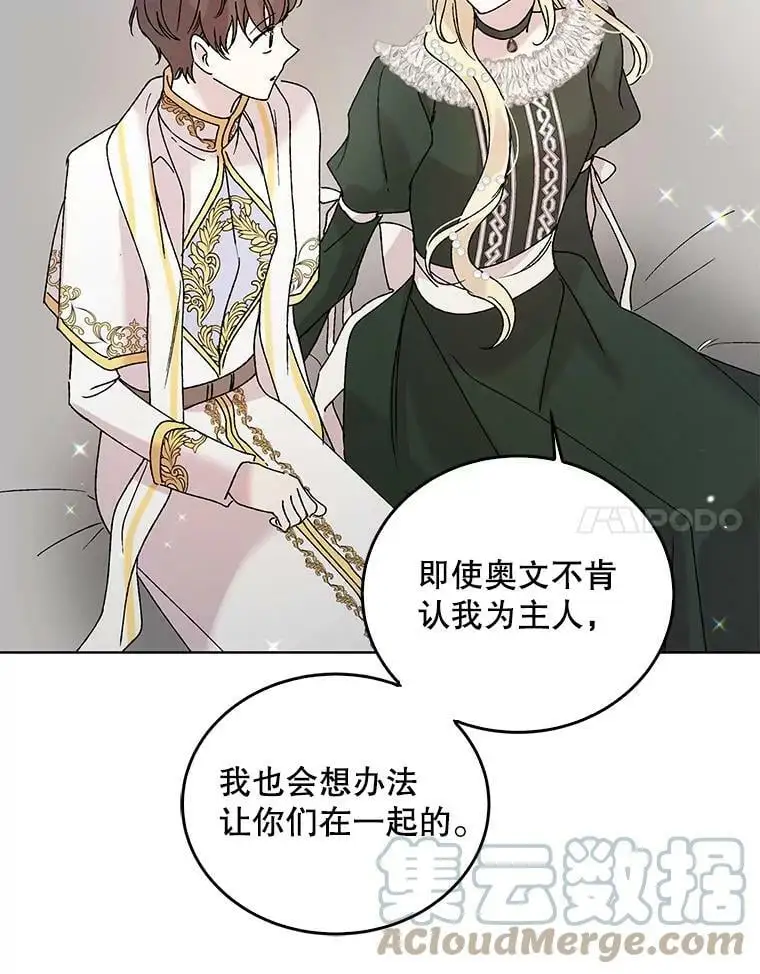 19.真相大白133
