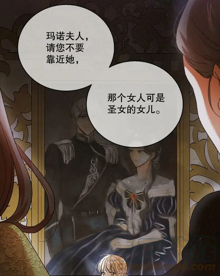 63.玛诺夫人72