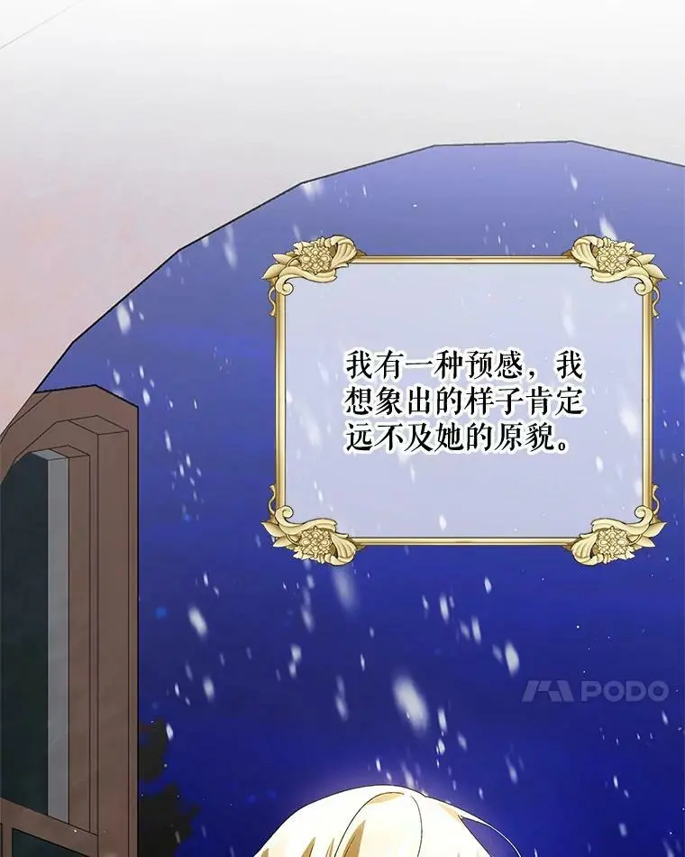 83.奇怪的图案6