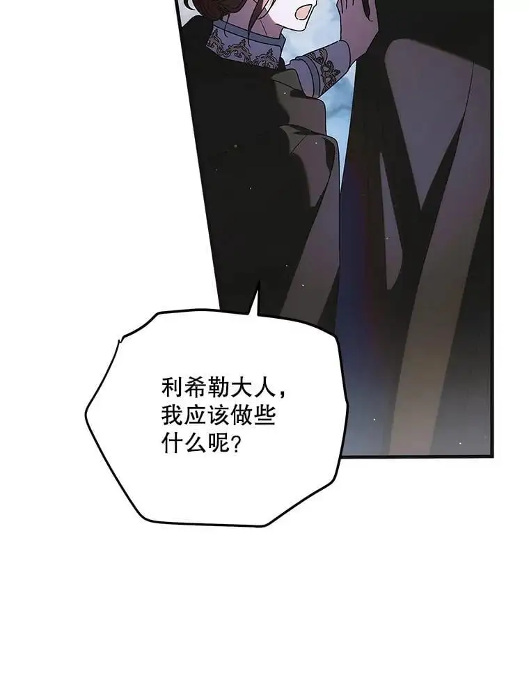 111.生灵折翼111