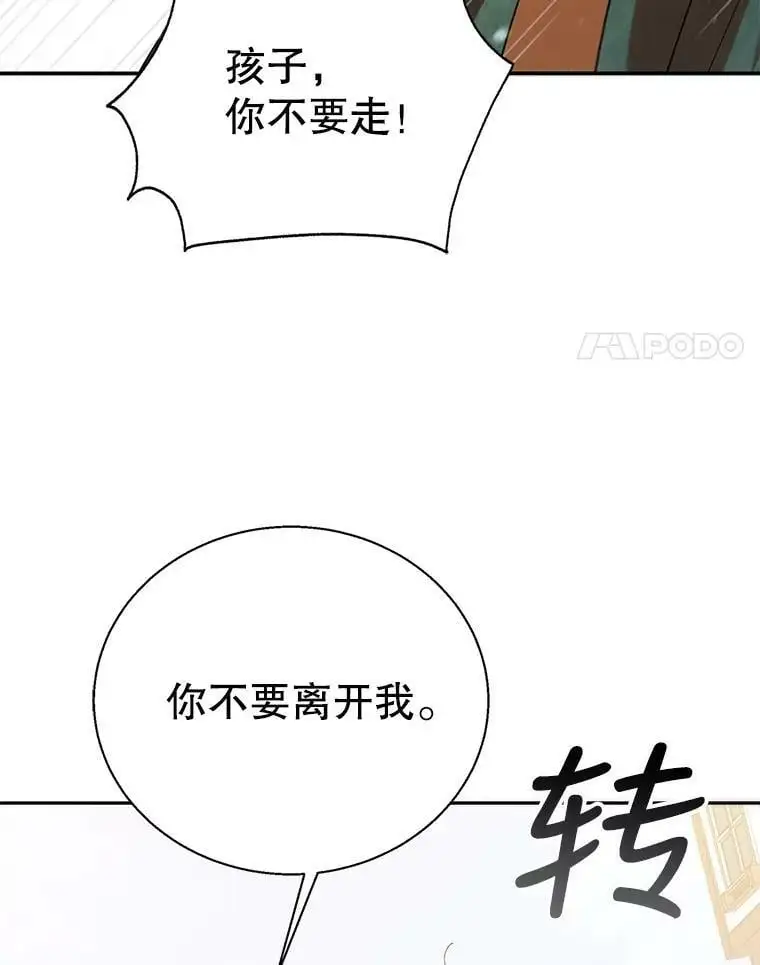 64.魔物袭城57