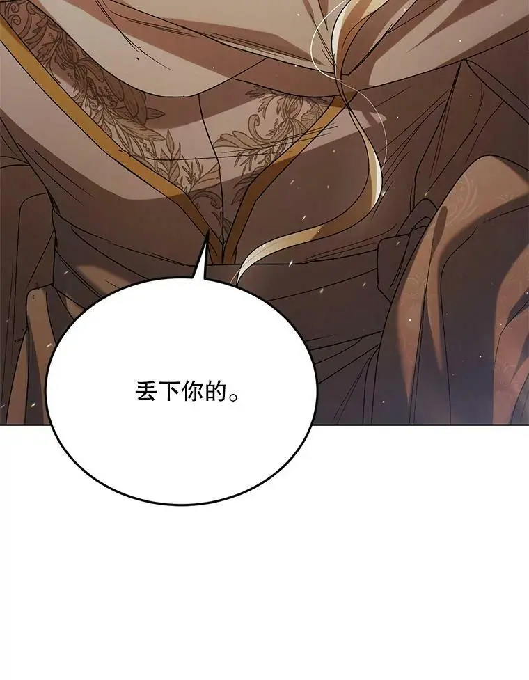 44.圣女的觉醒（1）14