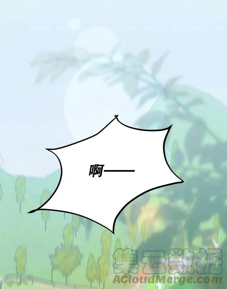 55.水源消失120