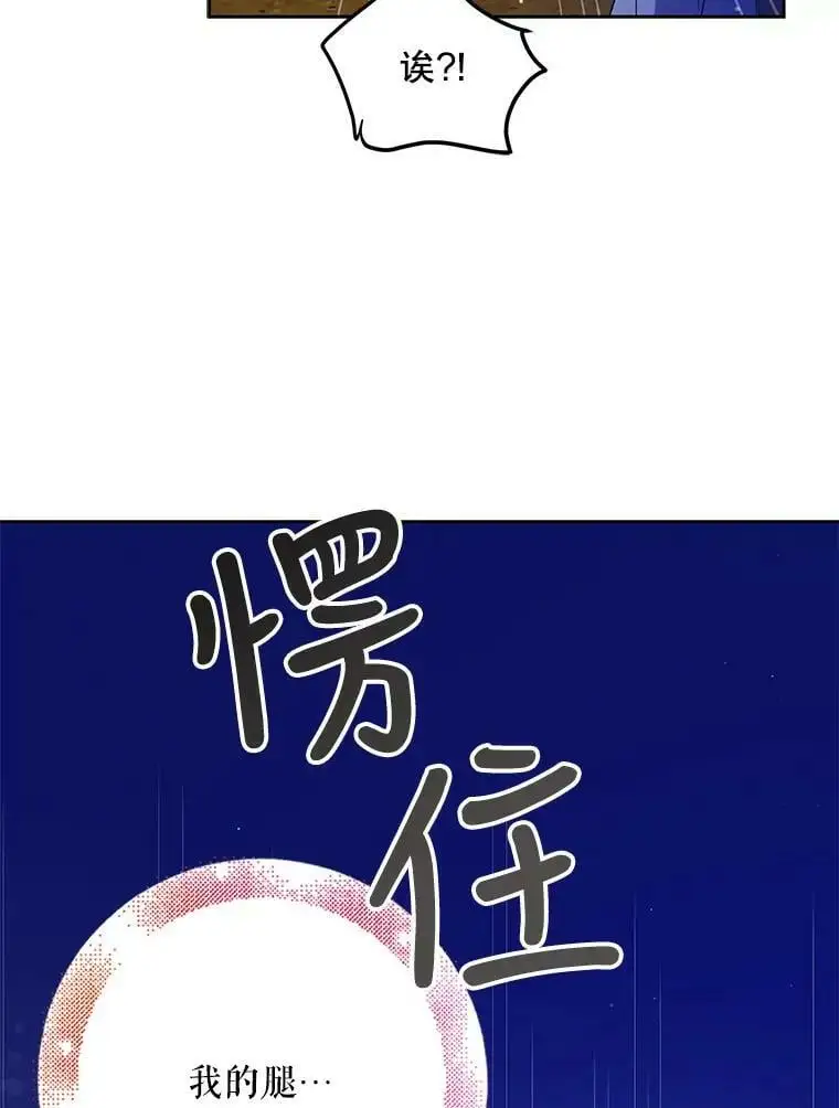 44.圣女的觉醒（1）125