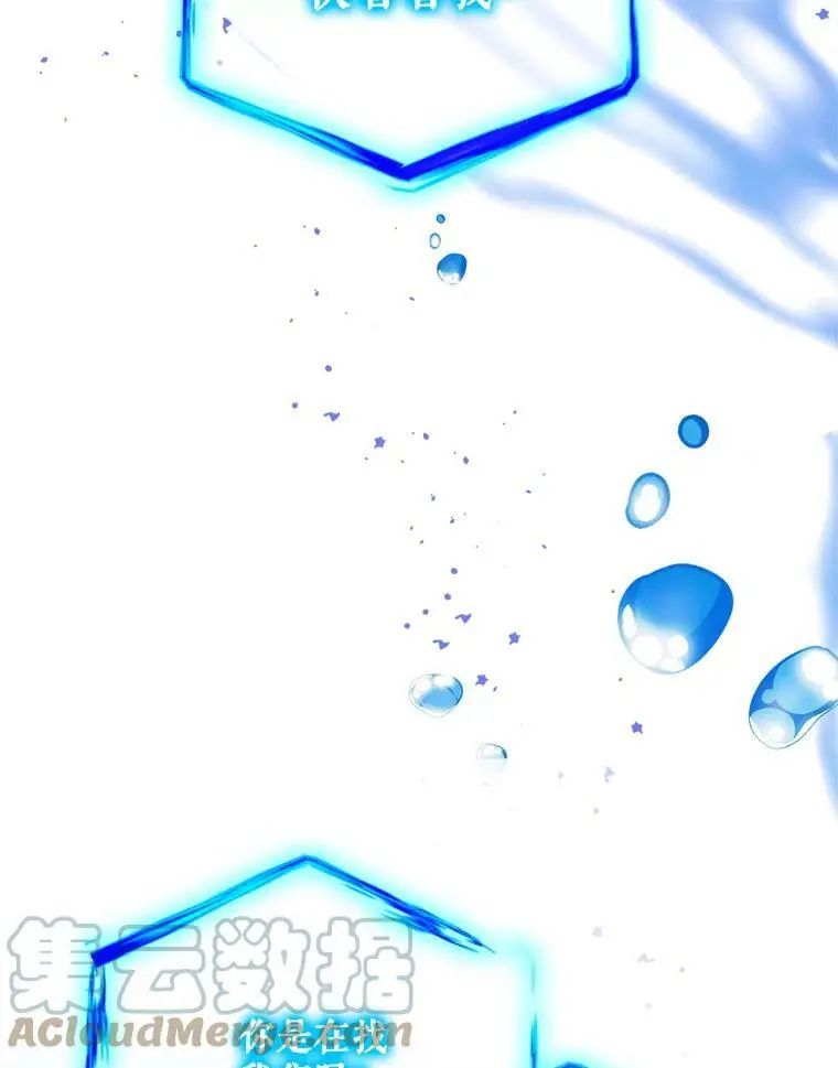 55.水源消失92