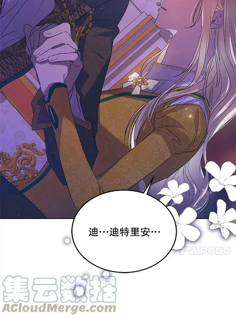 49.酒后真言60