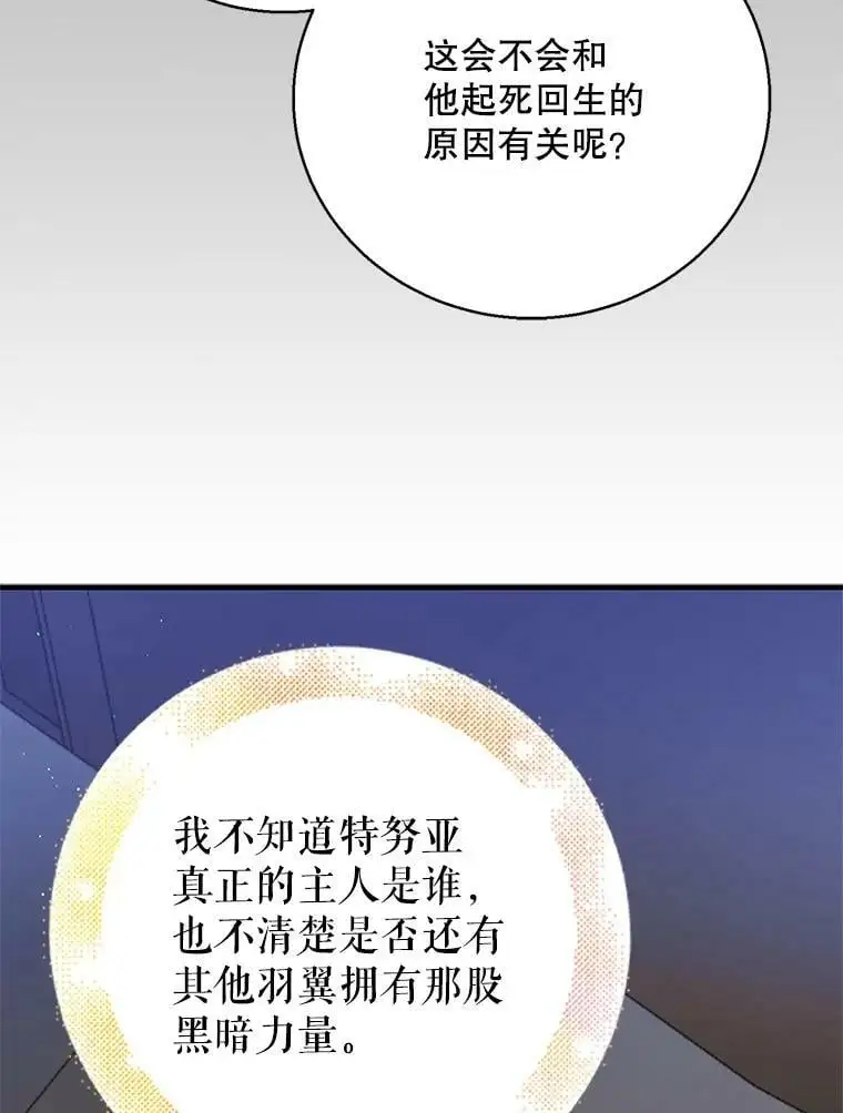 80.解救奥文121