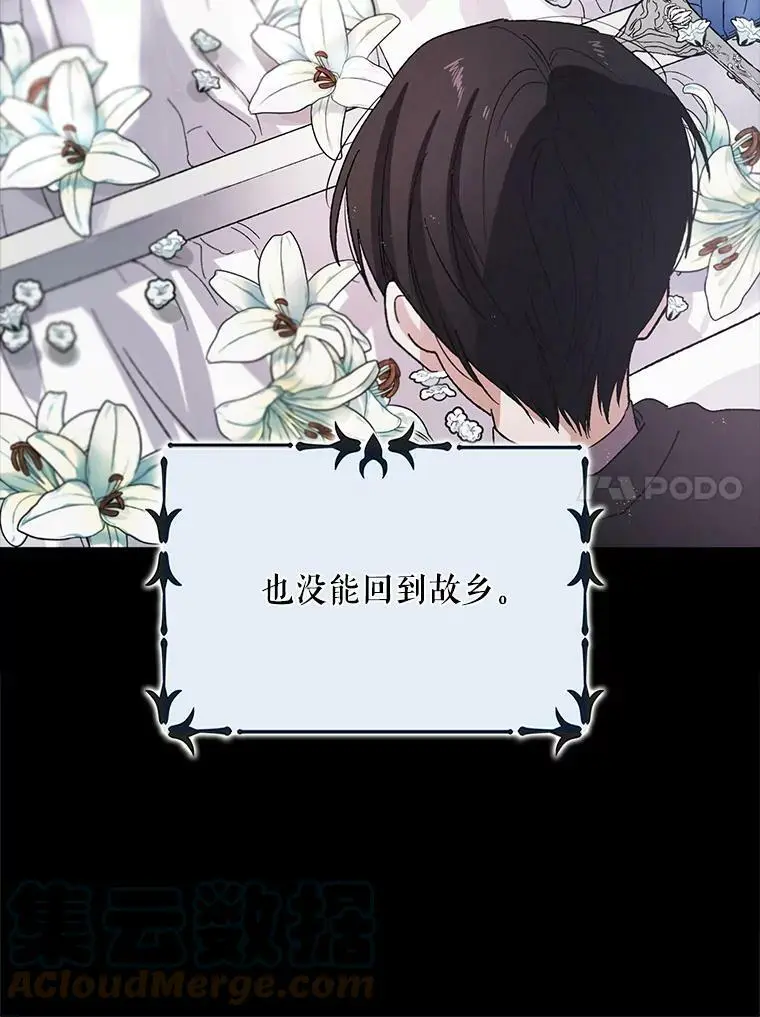 6.草药的阴谋16