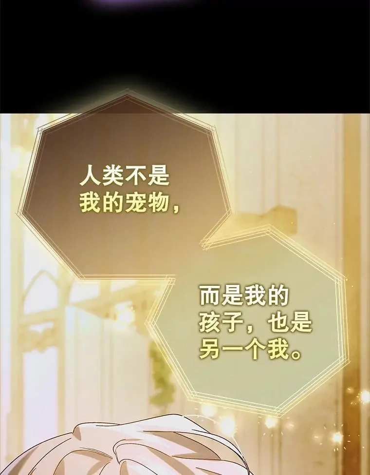 109.黑暗觉醒105