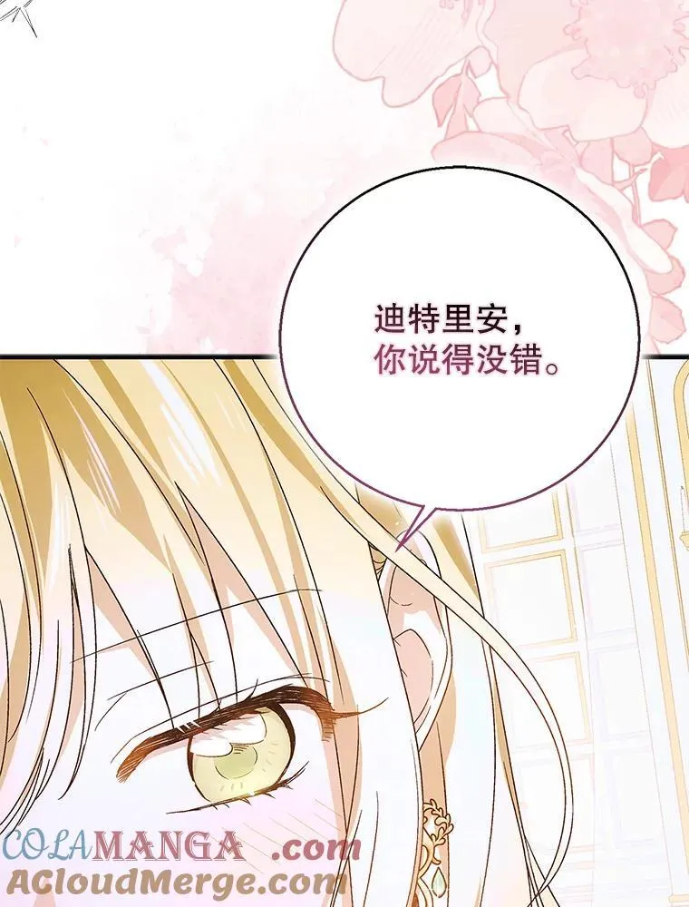 118.幸福时分36