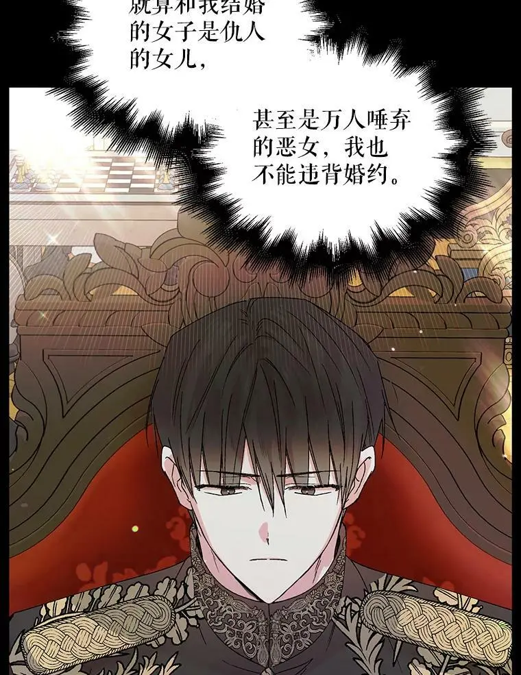 16.暗生情愫66
