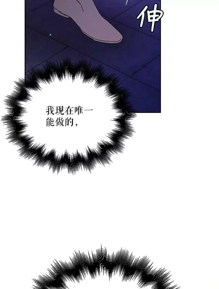 24.结界设置失败了？115