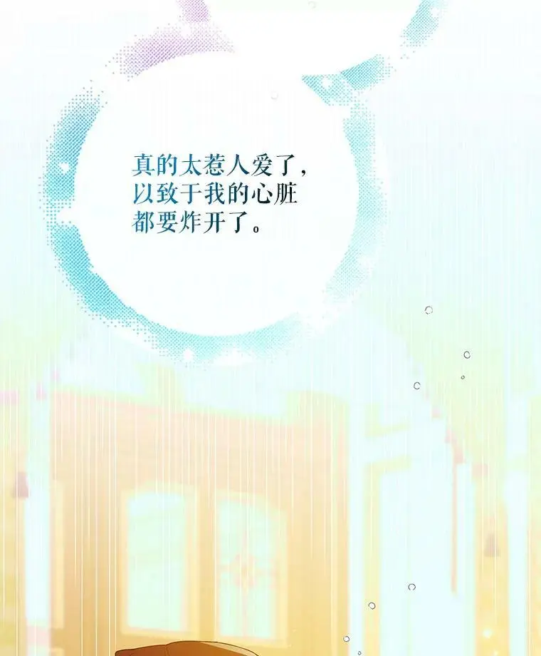 76.家的感觉145