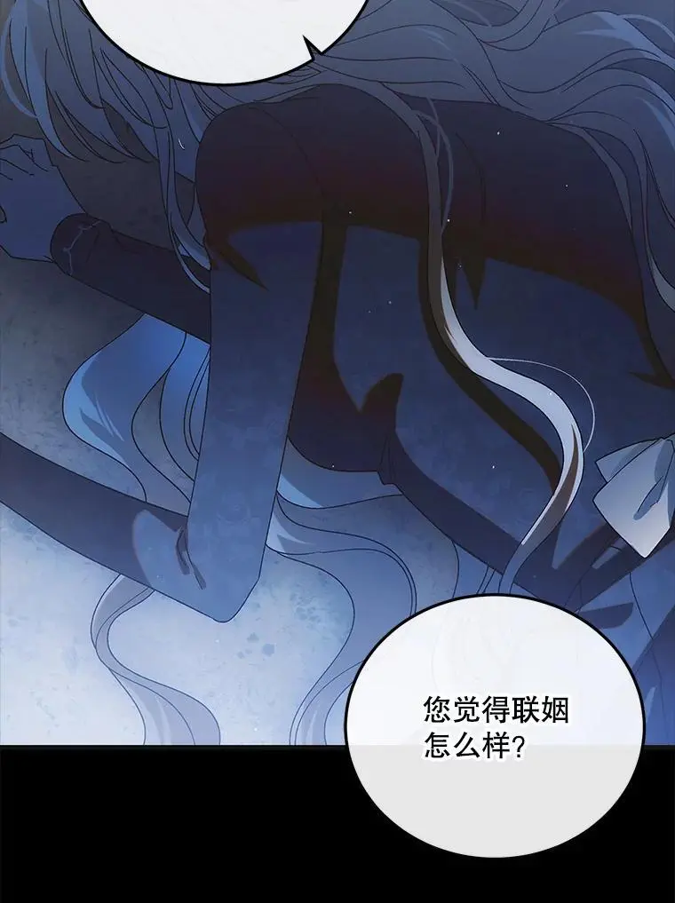 108.缘起缘终10