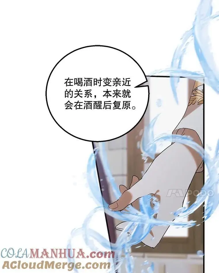 97.兰森之死16