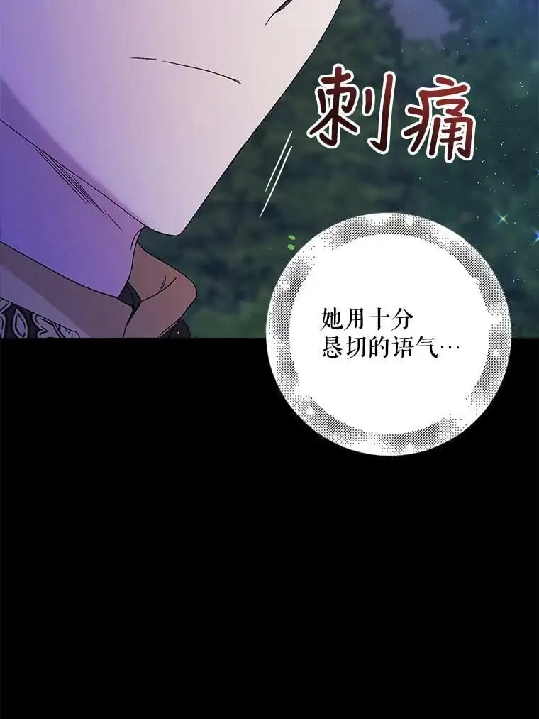 21.为了行初夜礼，我们提前练习一下吧！21