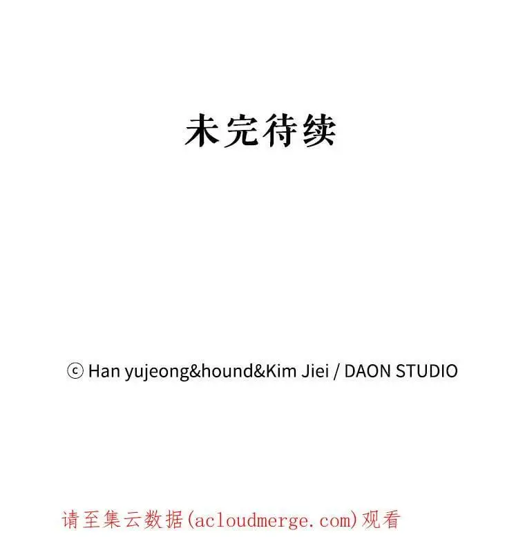 57.战胜恐惧161