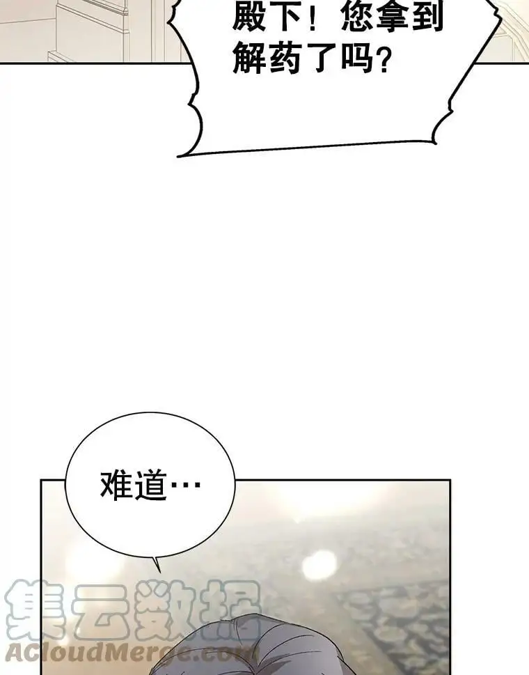5.另一个伊利斯尔？68