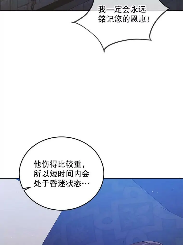 54.特努亚的阴谋1