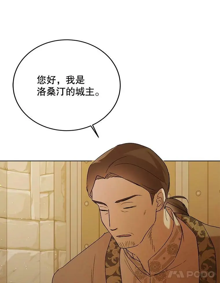 46.误会解除73