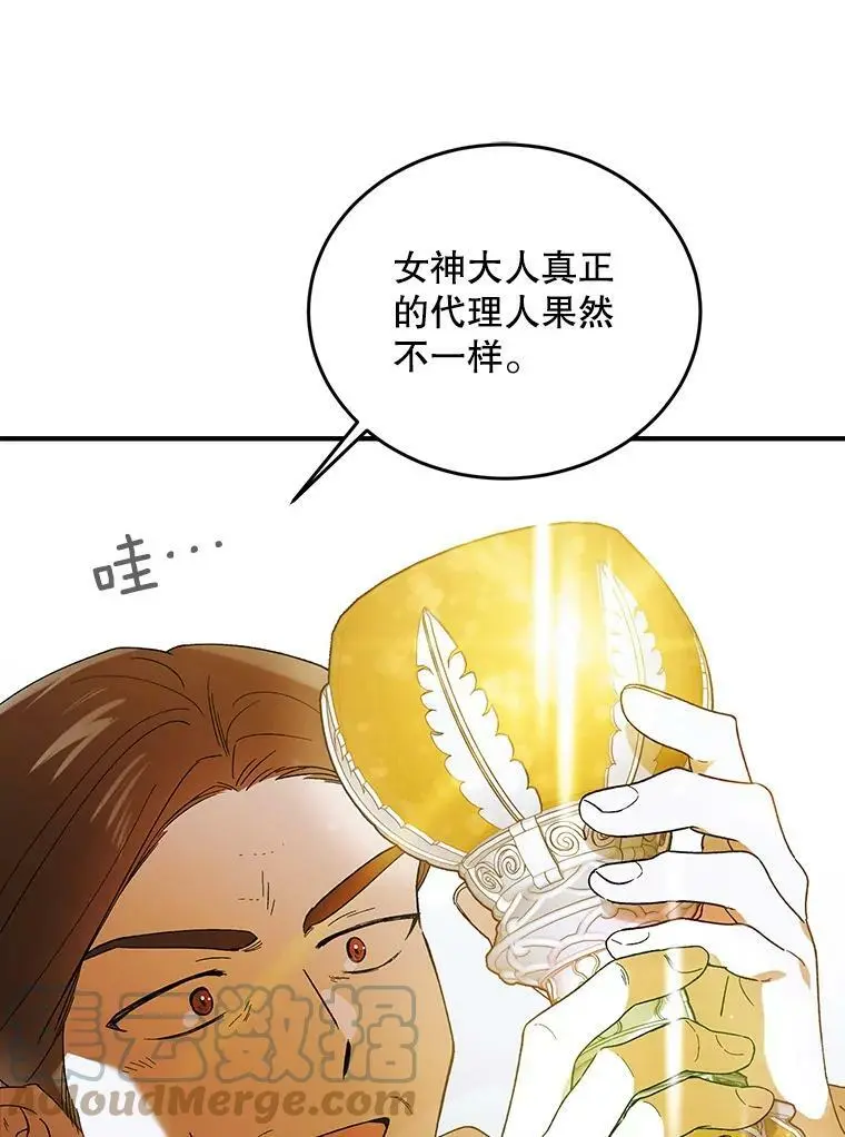 61.继续前行8