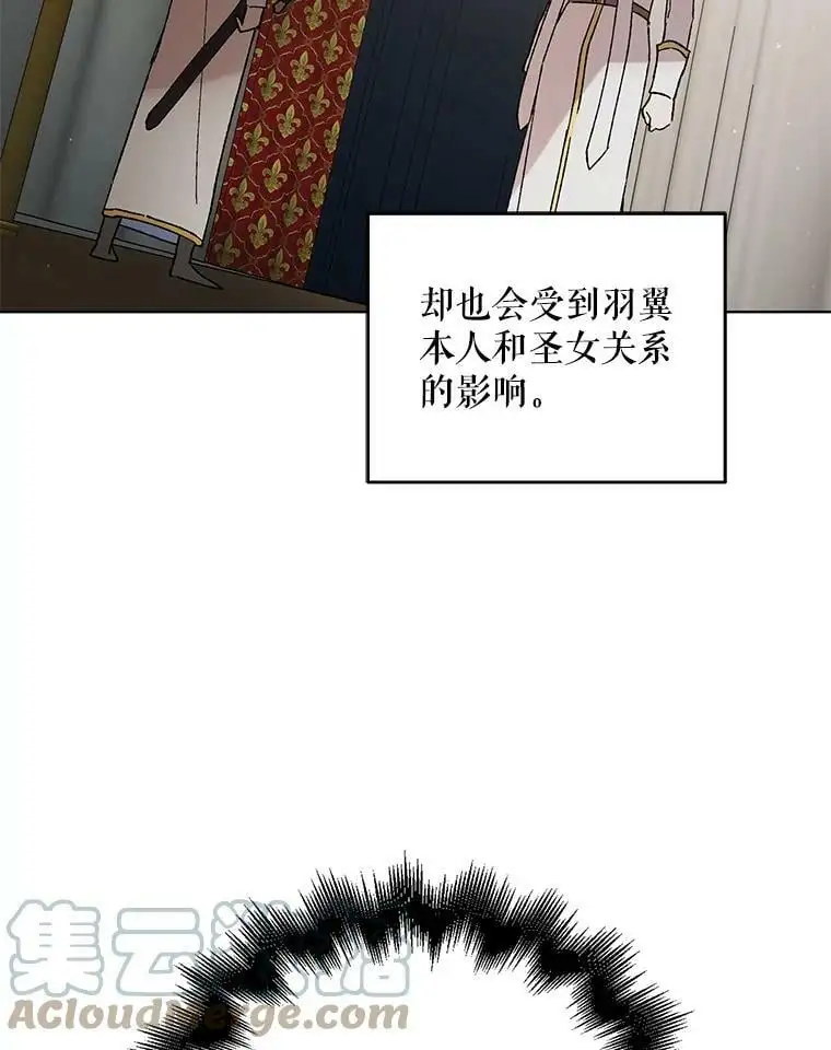 34.誓约之痛16