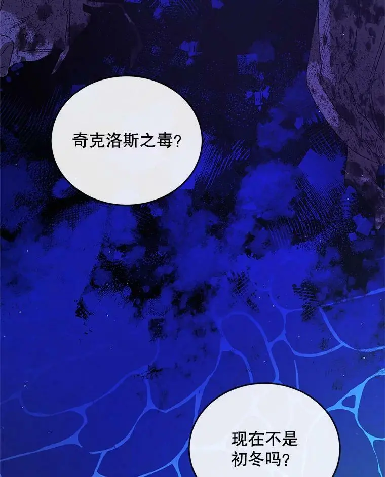 41.揭秘真相18